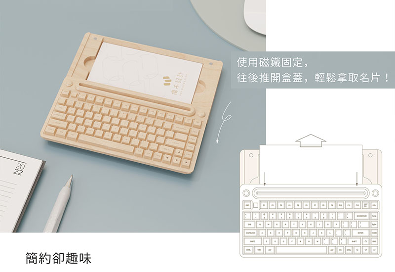 Mini Keyboard 造型名片盒_說明